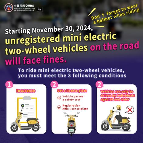 113年11月30日起微型電動二輪車未掛牌上路會取締開罰(英文)