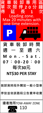 舊式