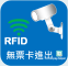 無票logo確定版1070927