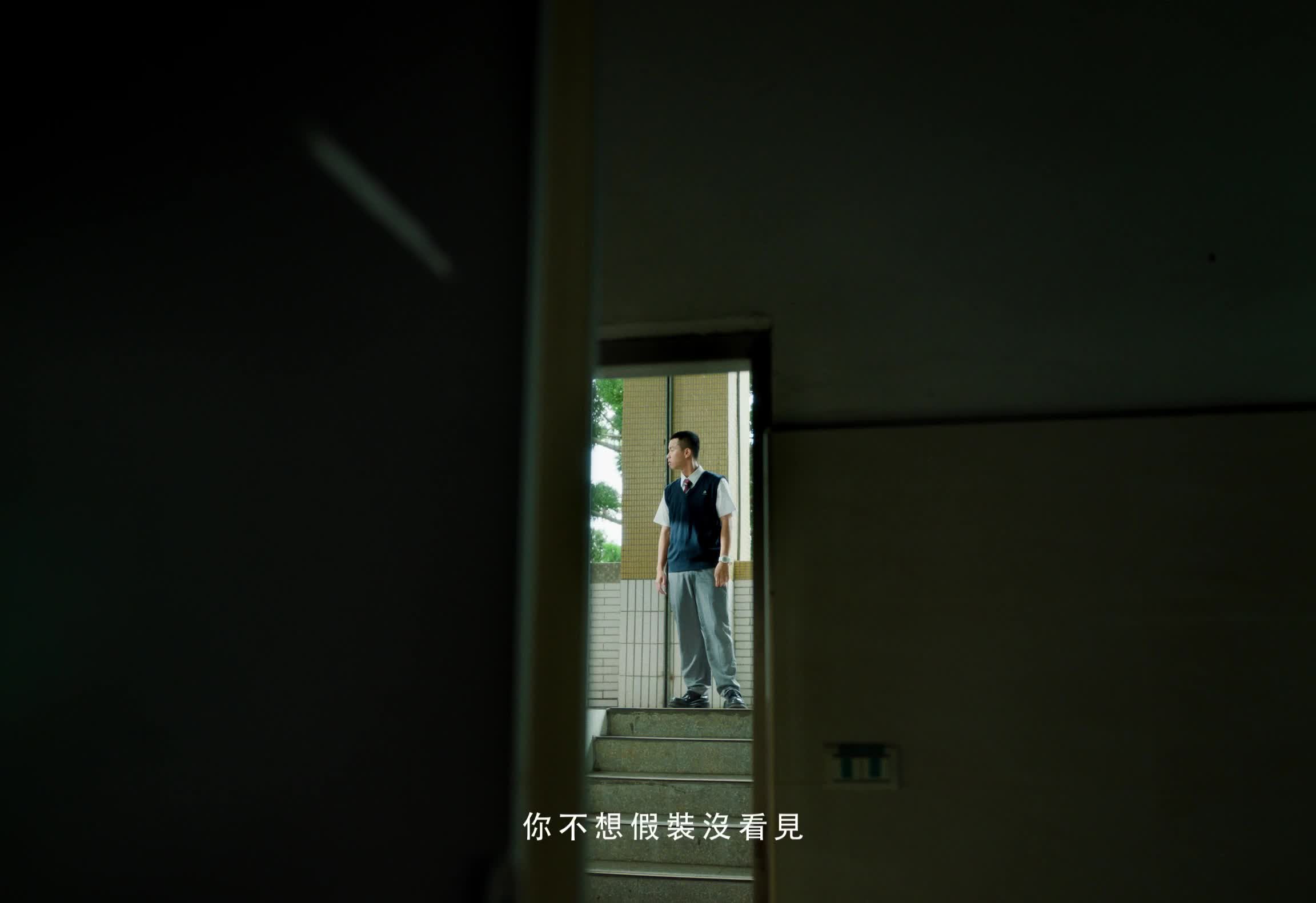 教育部 反霸凌廣告 - 心裡的聲音篇