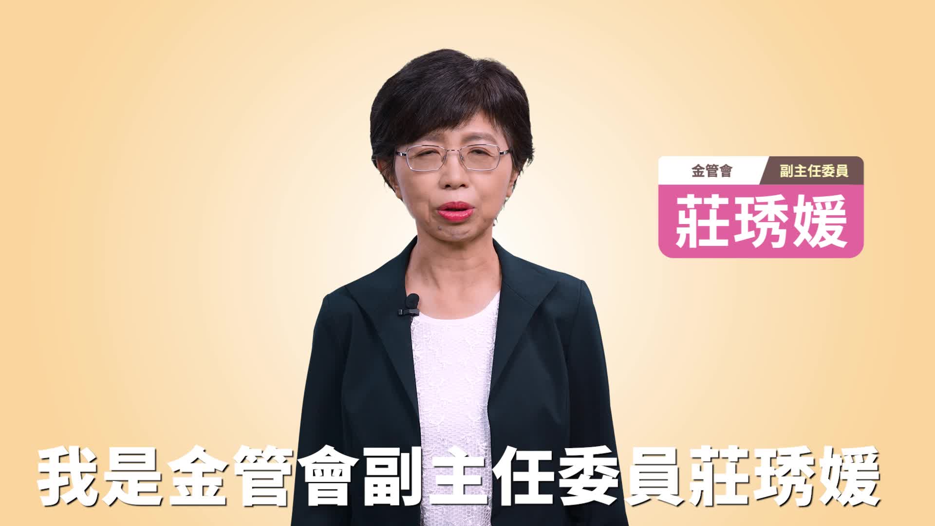 全民+1 政府相挺ATM領現篇