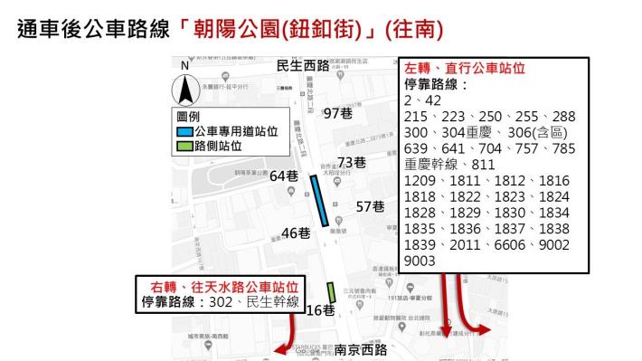 新聞稿附件