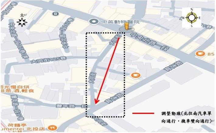 北投區大同街(育仁路至中央北路)調整為北往南汽車單向通行，機車雙向通行－示意圖