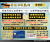 信用卡盜刷宣傳圖檔4