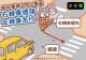 交通情境圖-左彎車先行-2025.01.17-滿版