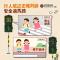 正確判斷安全過馬路