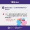 7世壯運索票懶人包_7QA