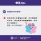 5世壯運索票懶人包_5QA