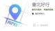 AnyConv.com__臺北好行APP