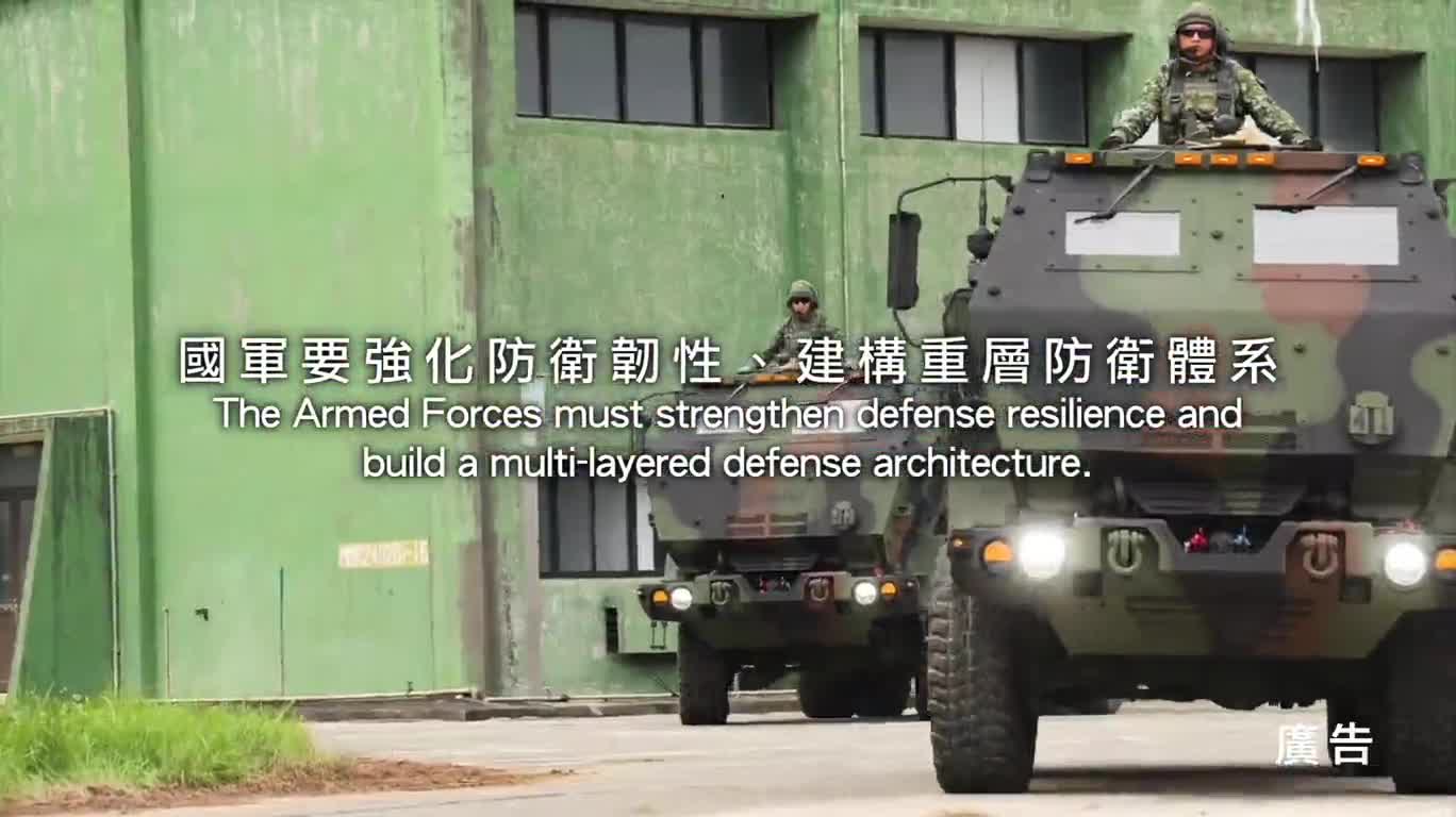 投資國防就是投資和平