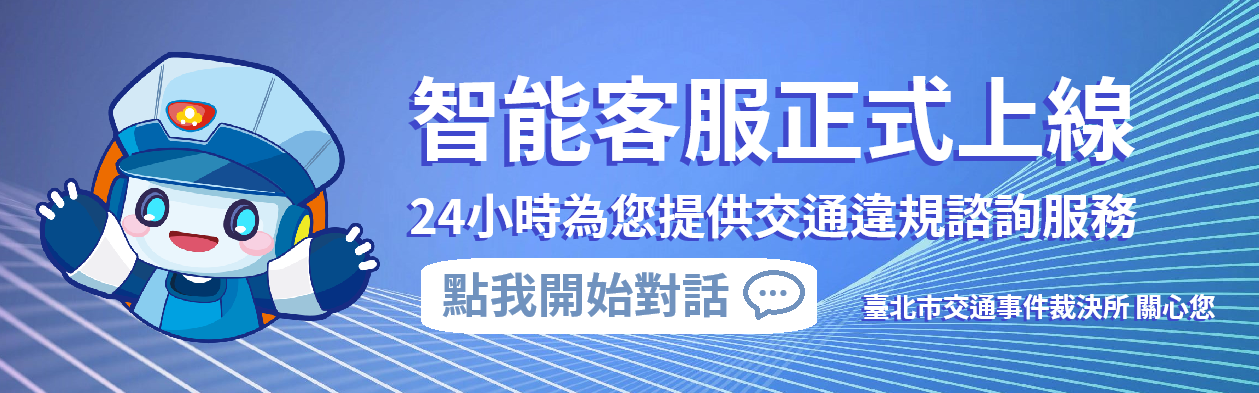 智能客服正式上線