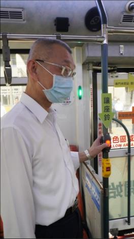 李總按讓座鈴