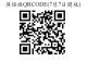 英語班QRCODE(7月7日開放)
