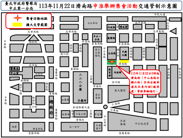 管制圖-1122濟南路