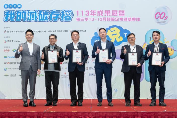 第3季內科園區前5名模範企業接受表揚