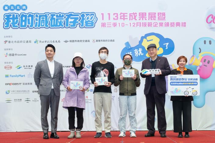 蔣萬安市長頒發113年度減碳英雄獎項