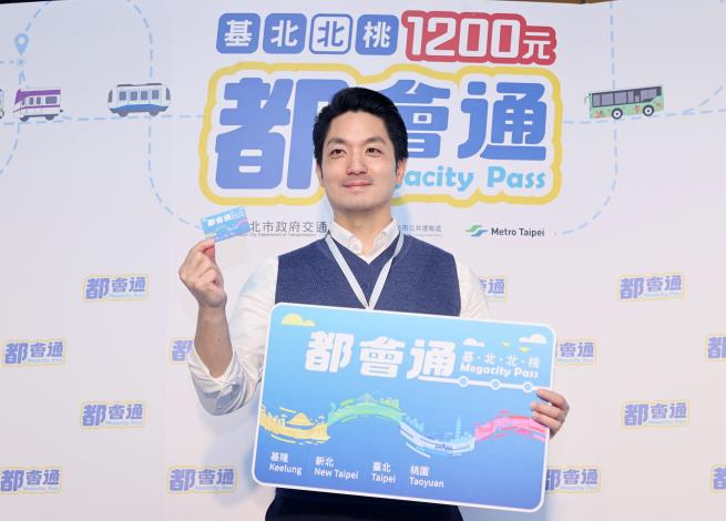 112年6月15日基北北桃公共運輸定期票預售快閃宣傳活動_0