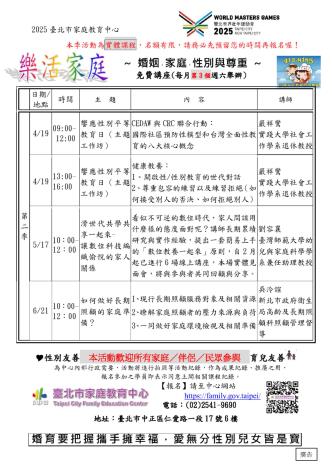 刊登處網附件_轉換