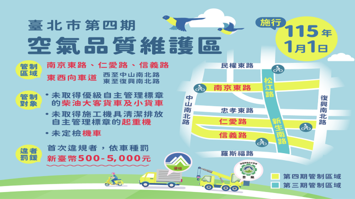 宣傳海報1