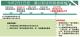 111年2月1日起，應以新版同意書報核