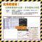 北市府澄清公辦都更未有重複之情事