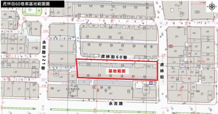 台北市信義區虎林街60巷公辦都更案基地位置圖