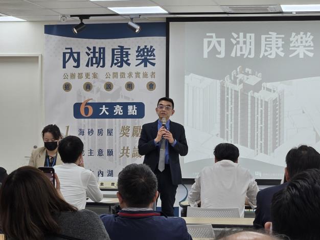 1.招商說明會照片1