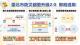 1140509-修訂防災都更