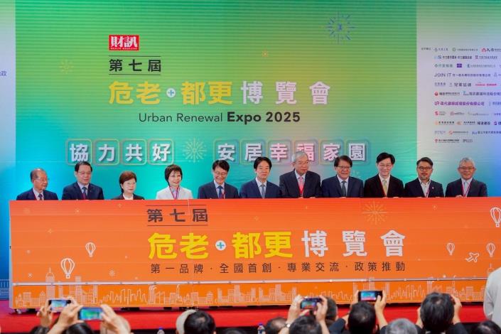 圖一、開幕式大合照