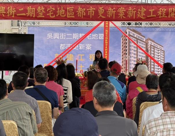 114年11月12日動土典禮現場1