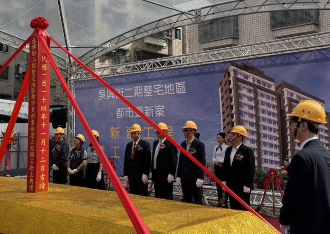 114年11月12日動土典禮現場