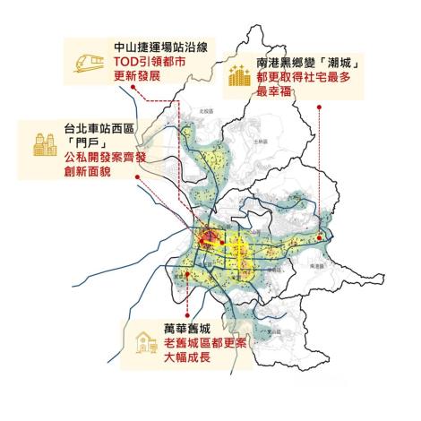 都市更新熱區分布圖