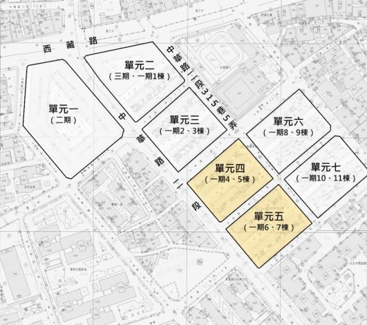 01 南機場整宅單元四、單元五範圍示意圖