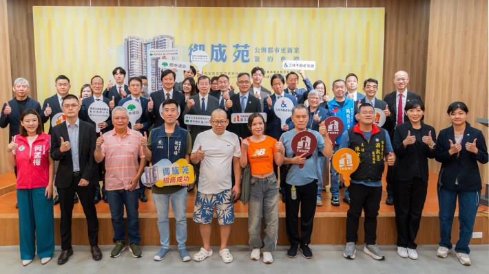 簽約典禮大合照