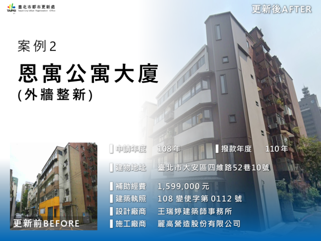 投影片2.PNG