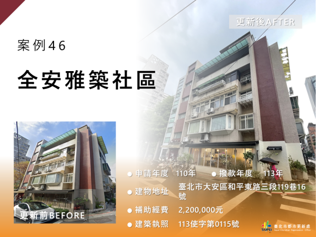 投影片46.PNG