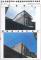 今(112)年度「屋頂加蓋第二層以上之違建(頂二層)」專案拆前及拆後照片(1)