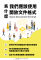 文宣1-為什麼我們應該使用開放文件格式