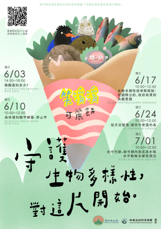 宣導海報