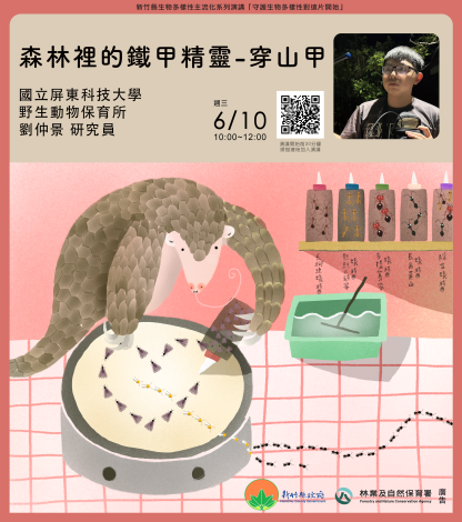 宣導海報