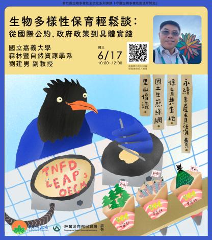 宣導海報