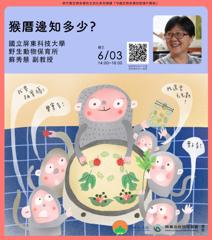 宣導海報