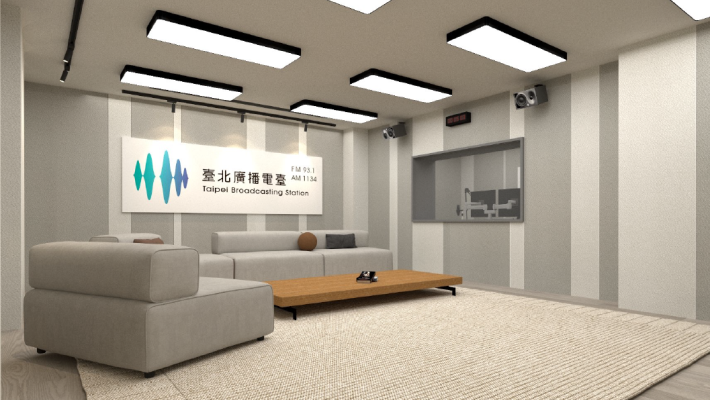 臺北廣播電臺沉浸式播音室，受訪來賓可以坐在仿如大客廳的沙發椅上輕鬆接受主持人訪問。