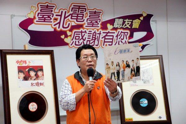 臺北電臺總監秦浩介紹電臺珍藏經典黑膠「6個朋友」