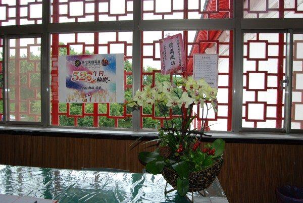 1020726祝電臺52周年快樂