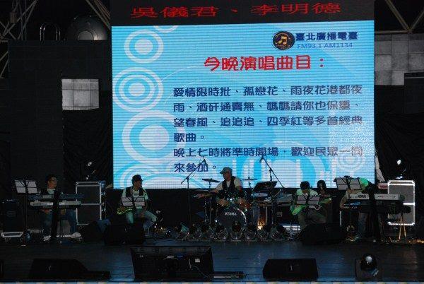 1020729演唱歌曲預告