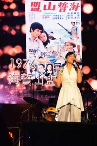 1021228歌手曾淑勤演唱山盟海誓