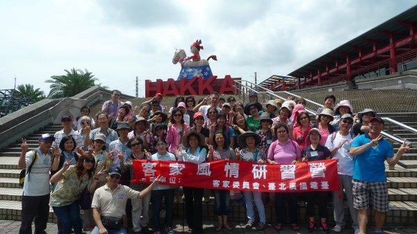 103年客家風情研習營圖3