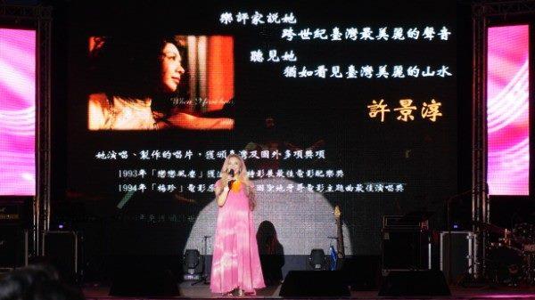 103年夏日感恩演唱會圖5