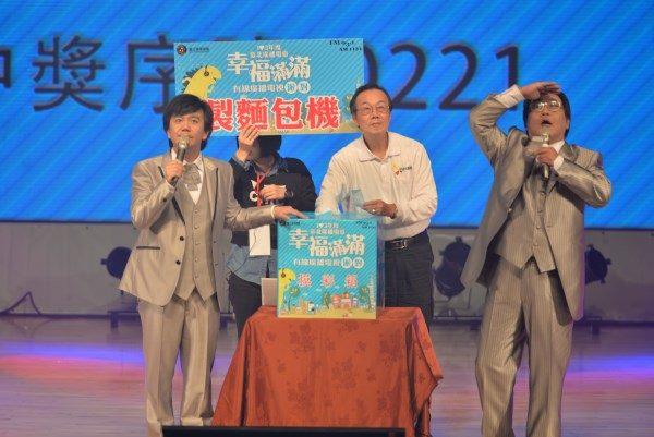 103年有線廣播電視幸福滿滿派對圖4